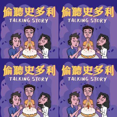 我的歌單 1