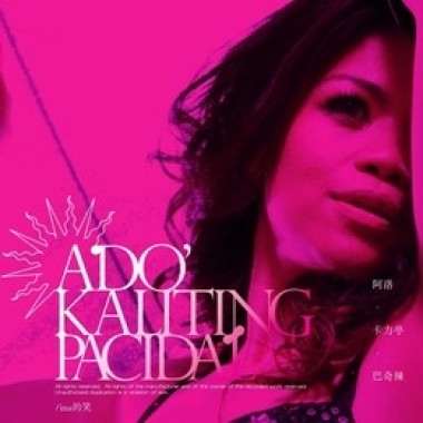 ADO