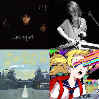 Indie