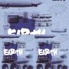 逃跑計劃(escape plan)