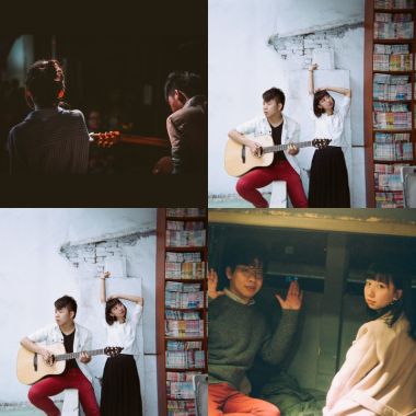 好樂團(Good Band)
