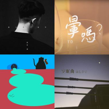 借放一下