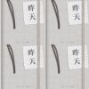 胡