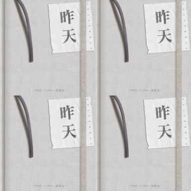 胡