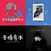 讀書