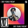 2021 個人年度精選之最