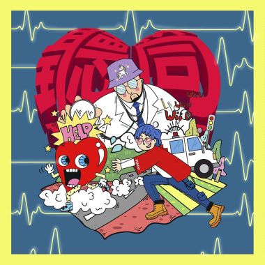 心咚咚