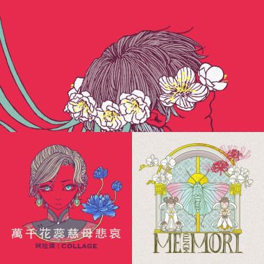 珂拉琪