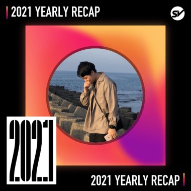 2021 個人年度精選之最