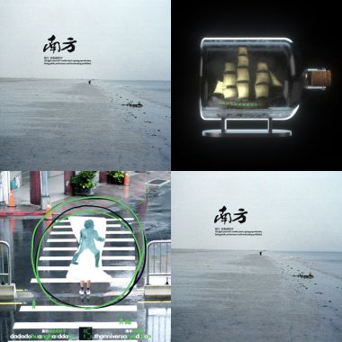 灣灣