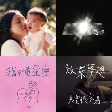 宇