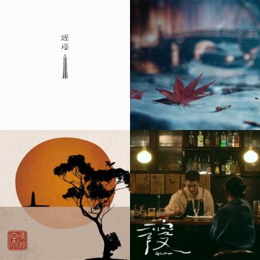 工作歌單
