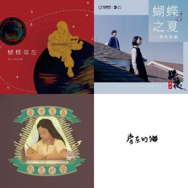 文青
