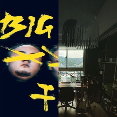 听歌