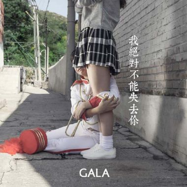 悲憐