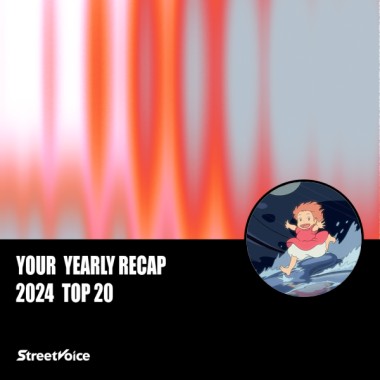 2024 個人年度精選