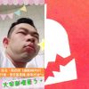 不知道啦就是聽
