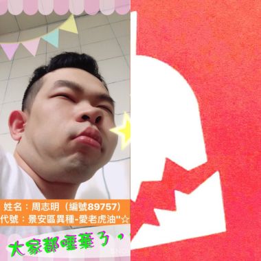 不知道啦就是聽