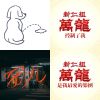 愛愛愛
