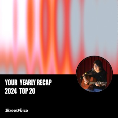 2024 個人年度精選