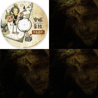 走路回家