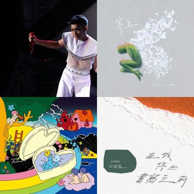Playlist 01