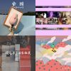 已習慣歌曲