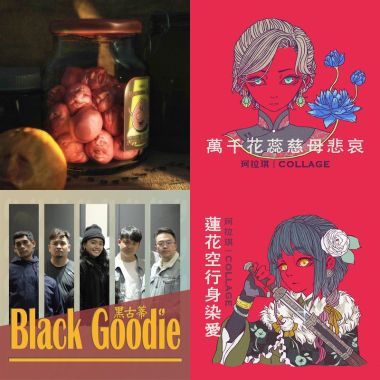 最近愛歌