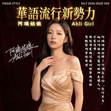阿璃的療癒清單