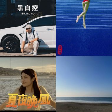 活動用