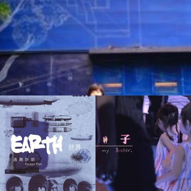 个