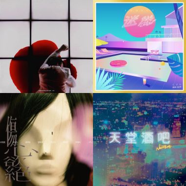 My Playlist 3