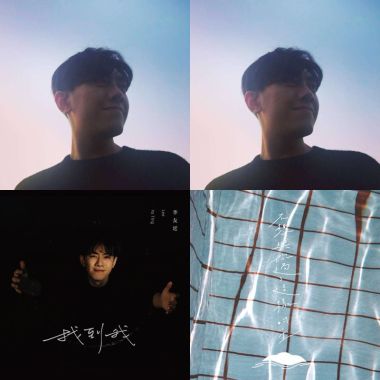 我的歌單 4