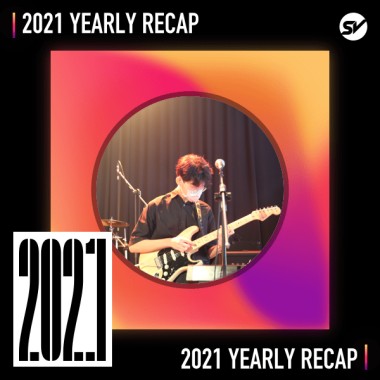 2021 個人年度精選之最