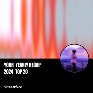 2024 個人年度精選