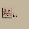 最愛