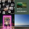 9月畅想