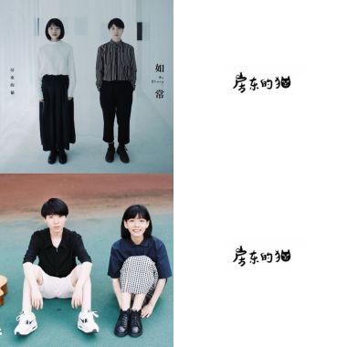 房東的貓
