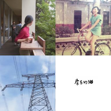 民謠