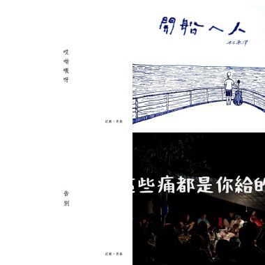 啊啊啊啊