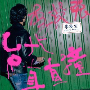 Taipei