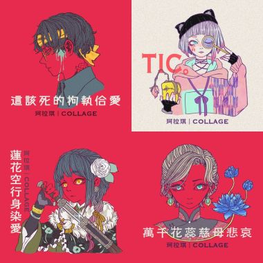 珂拉琪