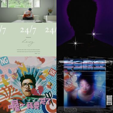 我的歌單 3