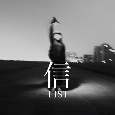 FIST