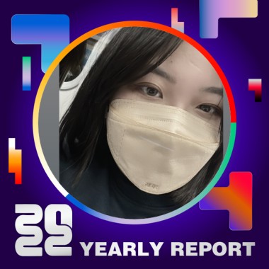 2022 個人年度精選