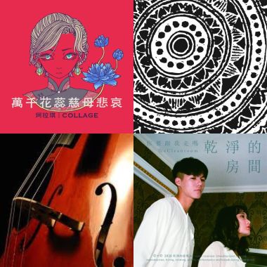 陪你晚安