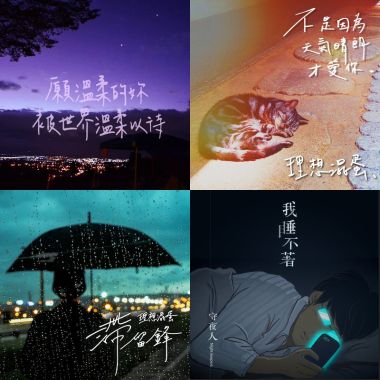 這個夏天的你