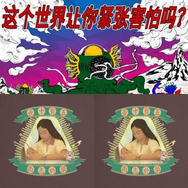 老王樂隊