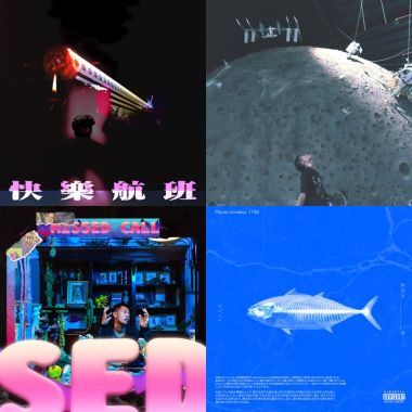 莫宰羊