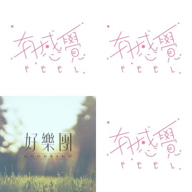 小抒情